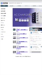 Mobile Screenshot of osma.co.jp