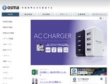 Tablet Screenshot of osma.co.jp